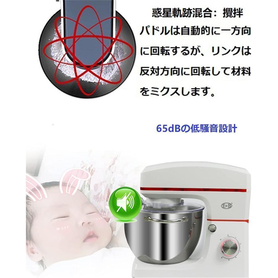 Sunbeam レガシー ミックスマスター スタンド ミキサー