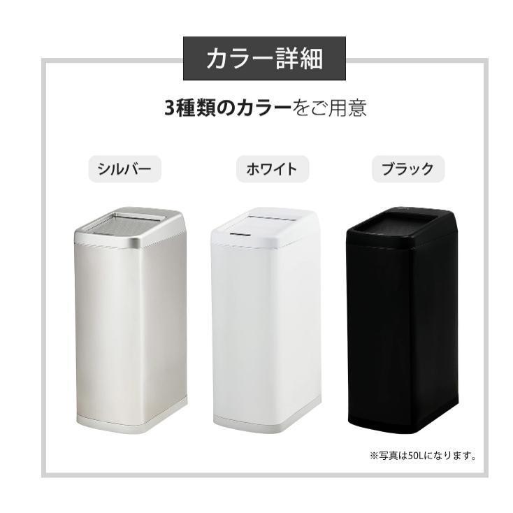 【ロール式開閉で超スリム】ゴミ箱 自動開閉 30L センサー ダストボックス おしゃれ スリム キッチン リビング 30リットル 自動ごみ箱 Seewin自動ゴミ箱｜itostore77｜15