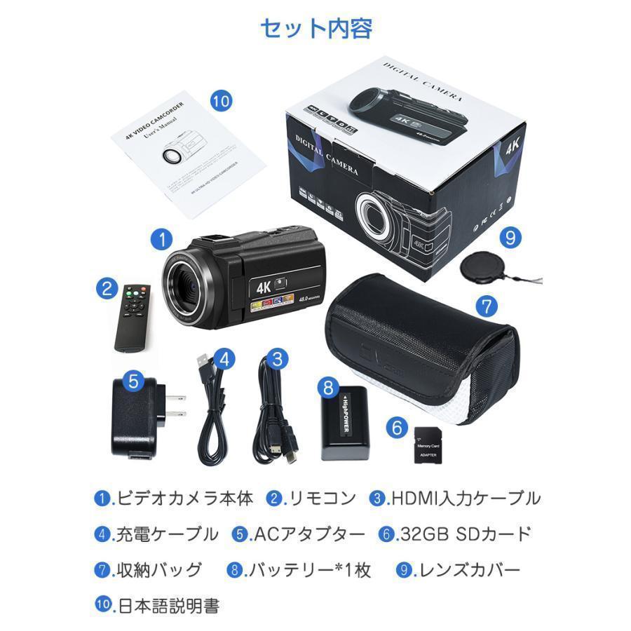 ビデオカメラ 4K ソニー CMOSセンサー 4800万画素 16倍ズーム YouTubeカメラ WIFI 自撮り vlog WebカメラIR夜視機能 3.0インチタッチ画面 270度回転｜itostore77｜17