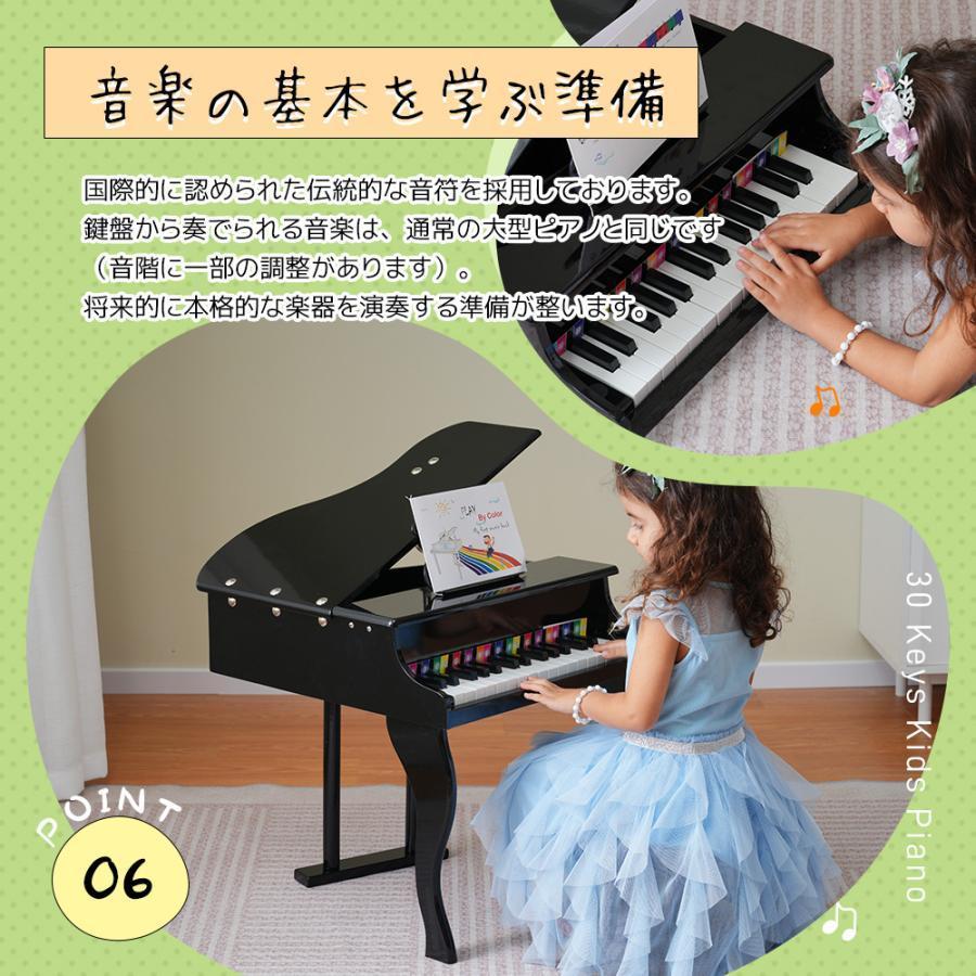 ピアノ おもちゃ ミニグランドピアノ 椅子付 30鍵盤 楽譜付き ピアノ いす ミニピアノ 楽器 鉄琴 トイピアノ おもちゃ 出産祝い｜itostore77｜14
