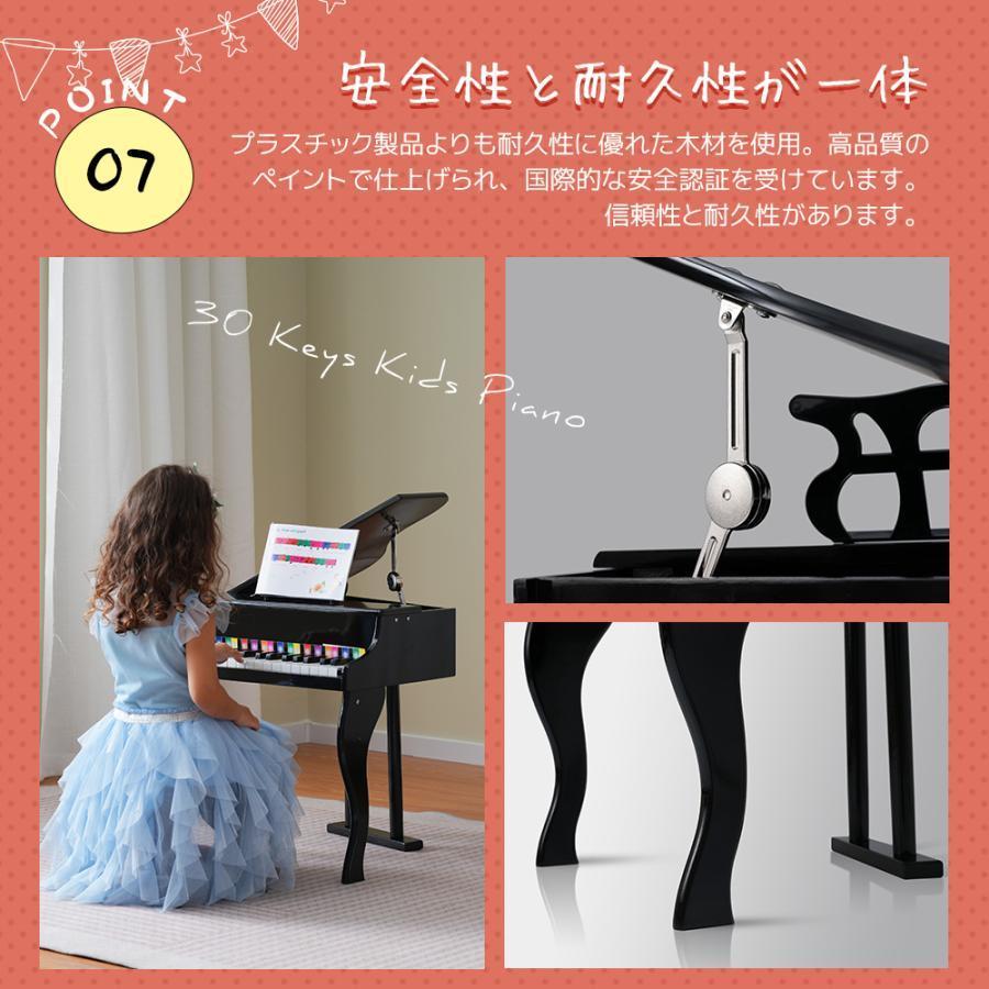 ピアノ おもちゃ ミニグランドピアノ 椅子付 30鍵盤 楽譜付き ピアノ いす ミニピアノ 楽器 鉄琴 トイピアノ おもちゃ 出産祝い｜itostore77｜15