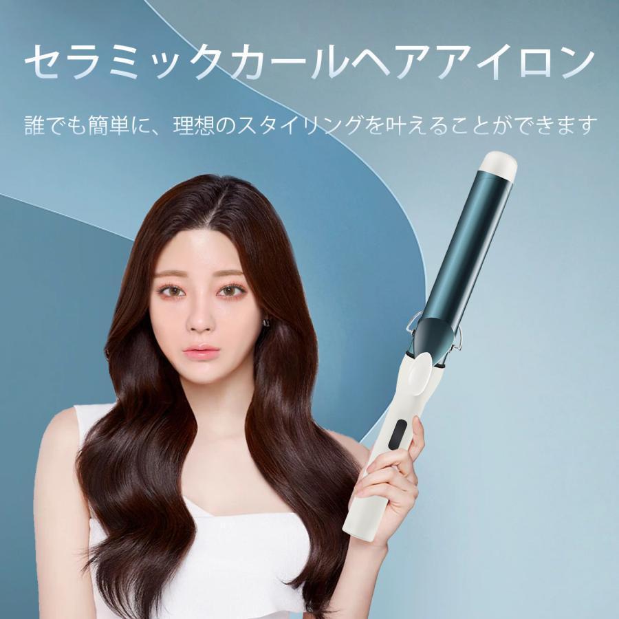 カールアイロン ヘアアイロン カール コテ 25/28/32mm 急速加熱 5段階温度調整 プロ仕様 海外対応 自動｜itostore77｜02