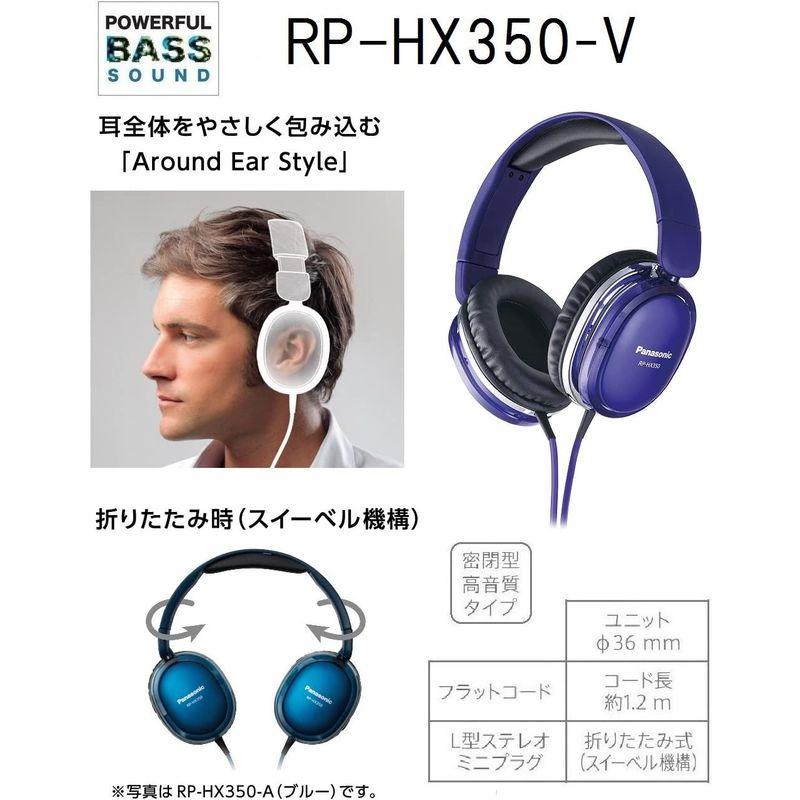 パナソニック ステレオヘッドホン パープル RP-HX350-V｜itostore｜02