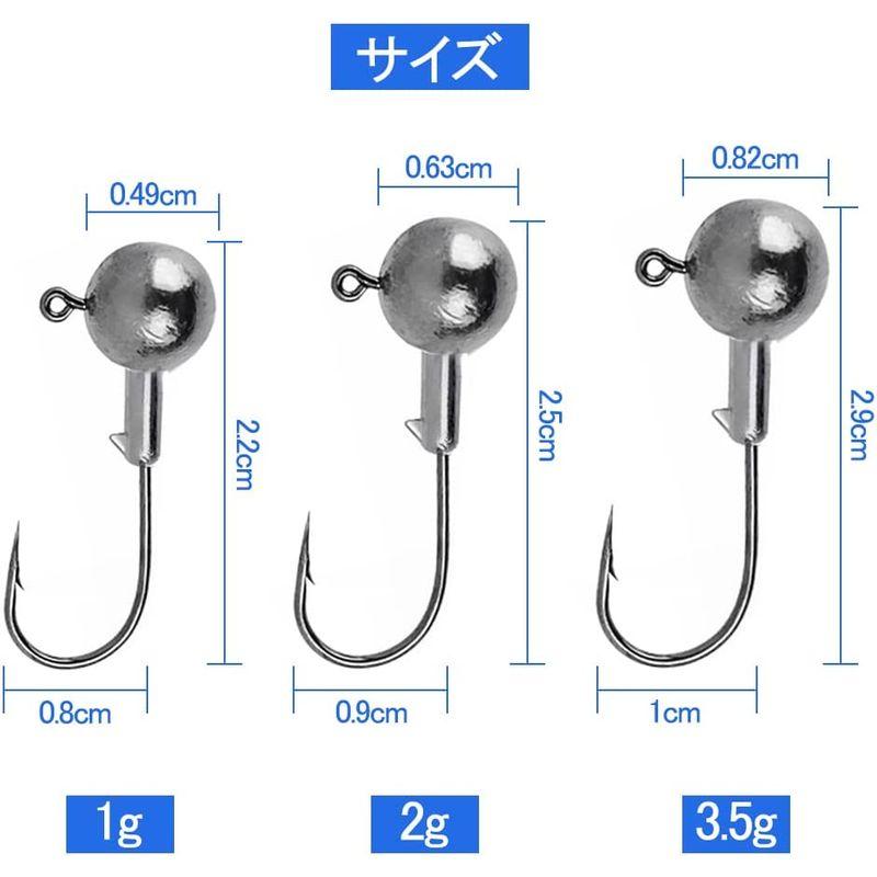 ジグヘッド 50個入り 1g/2g/3.5g 丸型 ジグ ヘッド セット ルアー アジング メバリング ワーム オモリ 釣り 用品 釣り具｜itostore｜03