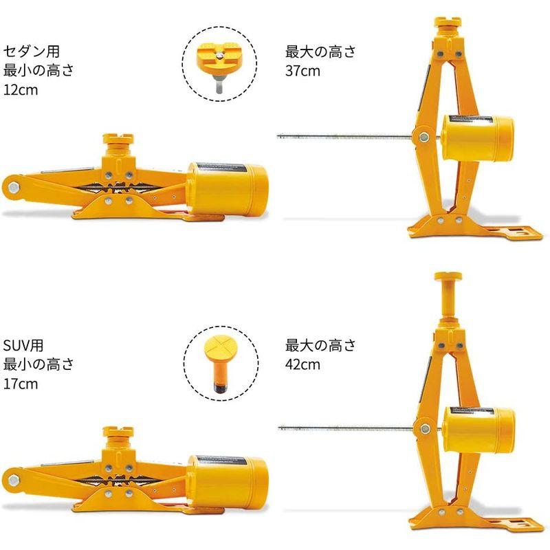 E-HEELP電動ジャッキ 3T 12V インパクトレンチとインフレータポンプを備えた車用ジャッキ SUV・普通自動車対応電動じゃっき 耐荷 - 1