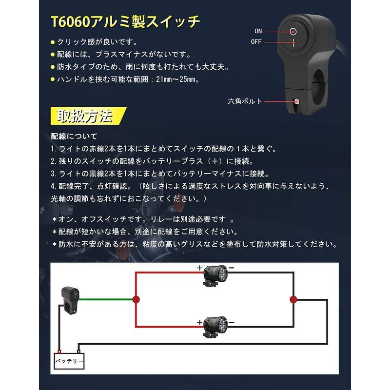 Catland バイク フォグランプ 補助灯 ヘッドライト led 作業灯 ワークライト スイッチ付き ホワイト 明るい バイク用 フォグ｜itostore｜04