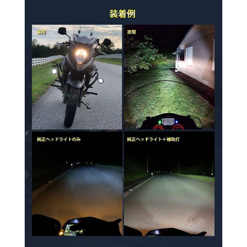 Catland バイク フォグランプ 補助灯 ヘッドライト led 作業灯 ワークライト スイッチ付き ホワイト 明るい バイク用 フォグ｜itostore｜08