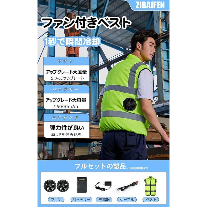 70%OFF】ZIRAIFEN 空冷服 ベスト ファン付き作業服 バッテリー 大風量 セット 12V高電圧出力 4段階風速調整 16000mAh大容量 空 制服、作業服 空調作業服 空調ウェア バッテリーファンセット 22V高電圧出力 4段階風速調節 30000mAHバッテリー付き 強力22V ファンケーブルセット 大容量 長い稼働時間 急速充電器付き 熱中症対策 最強パワーファン ファンセット 日本語取扱説 空調作業服用 冷却