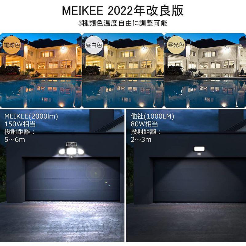 MEIKEE 分離型 センサーライト センサーと防水屋外 2000ルーメン ソーラーライト 人感センサー ガーデンライト 防犯ライト 3灯式｜itostore｜02