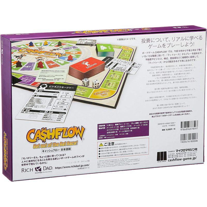 新春セール キャッシュフロー 日本語版?CASHFLOW Get out of the Rat Race? 【BC2435019234】(12525円)