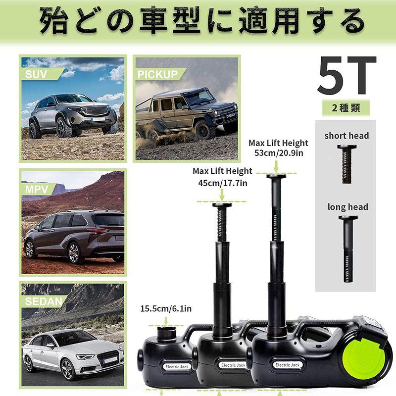 E-HEELP電動ジャッキ　自動車とSUVに適合電動じゃっき　155-530mm　耐荷重　3-in-1　多機能電動油圧ジャッキ　5トン　イン