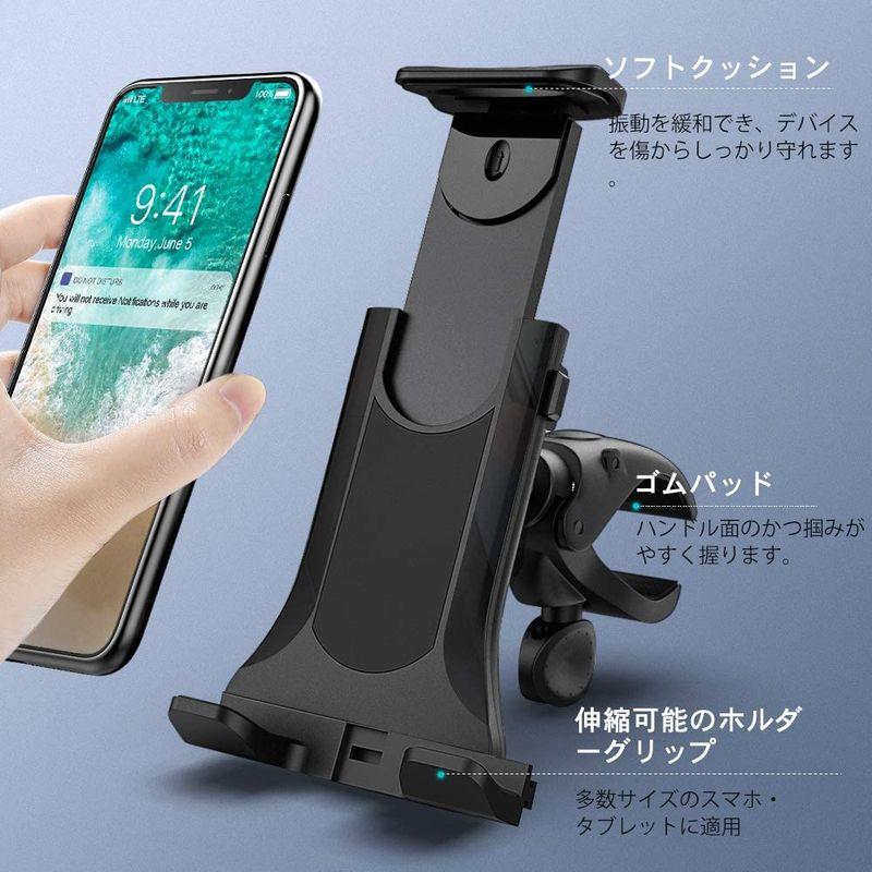 自転車ホルダー ATiC トレッドミルホルダー スマホホルダー タブレットホルダー 4~11インチ フィットネスバイク 電動ルームランナー｜itostore｜06