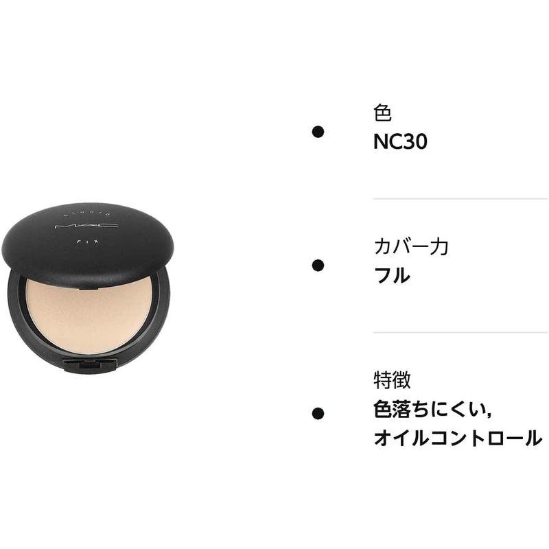 MAC マック スタジオ フィックス パウダー プラス ファンデーション 15g NC30 （在庫） 並行輸入品｜itostore｜03