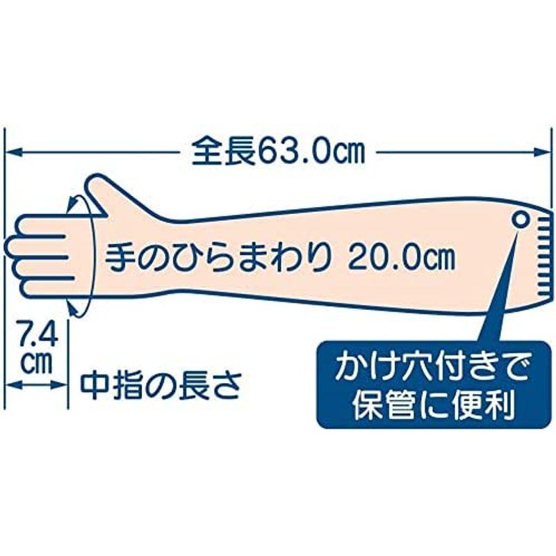 家庭用手袋 ファミリー まとめ買い ビニール 手袋 うす手 ロングタイプ 腕カバー付き 指先抗ウイルス加工 Mサイズ ピンク×2個 (水仕｜itostore｜04