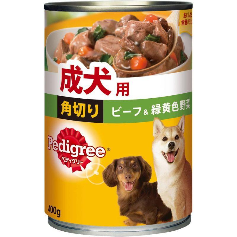 ペディグリー 成犬用 角切り ビーフ&緑黄色野菜 400g×24缶入り ドッグフード・缶詰｜itostore｜02