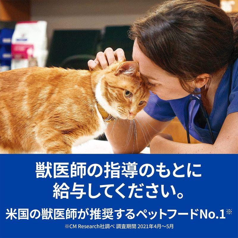 ヒルズ プリスクリプションダイエット キャットフード m/d エムディー チキン 猫用 特別療法食 2kg｜itostore｜02