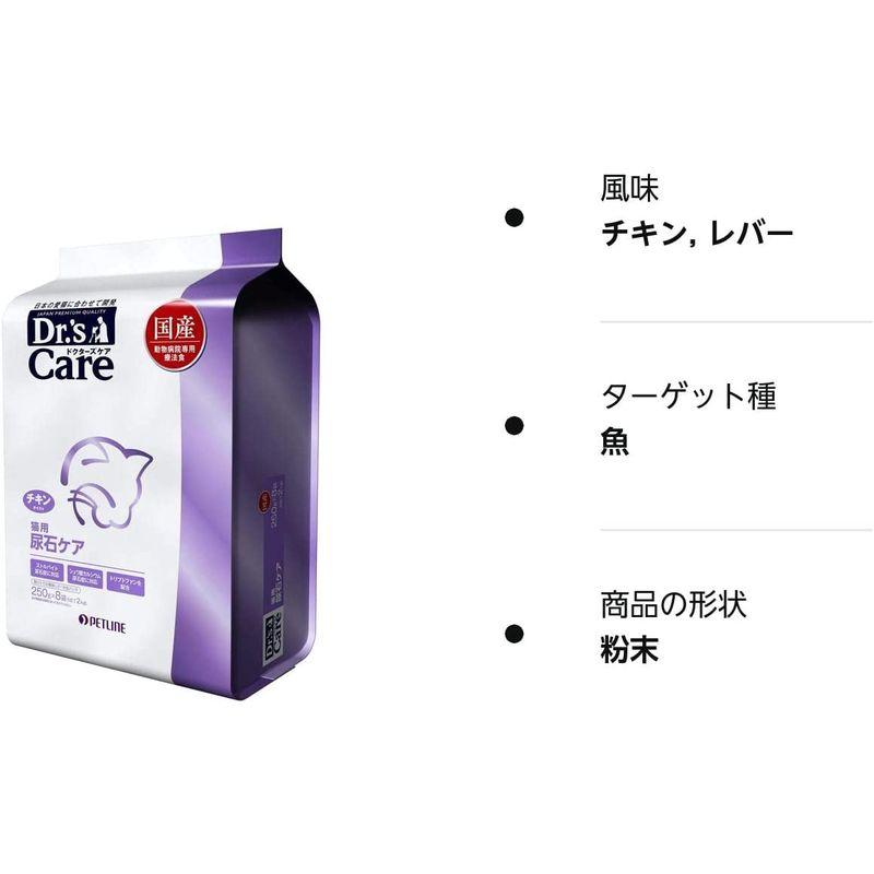 療法食 ドクターズケア キャット 猫 尿石ケア チキンテイスト