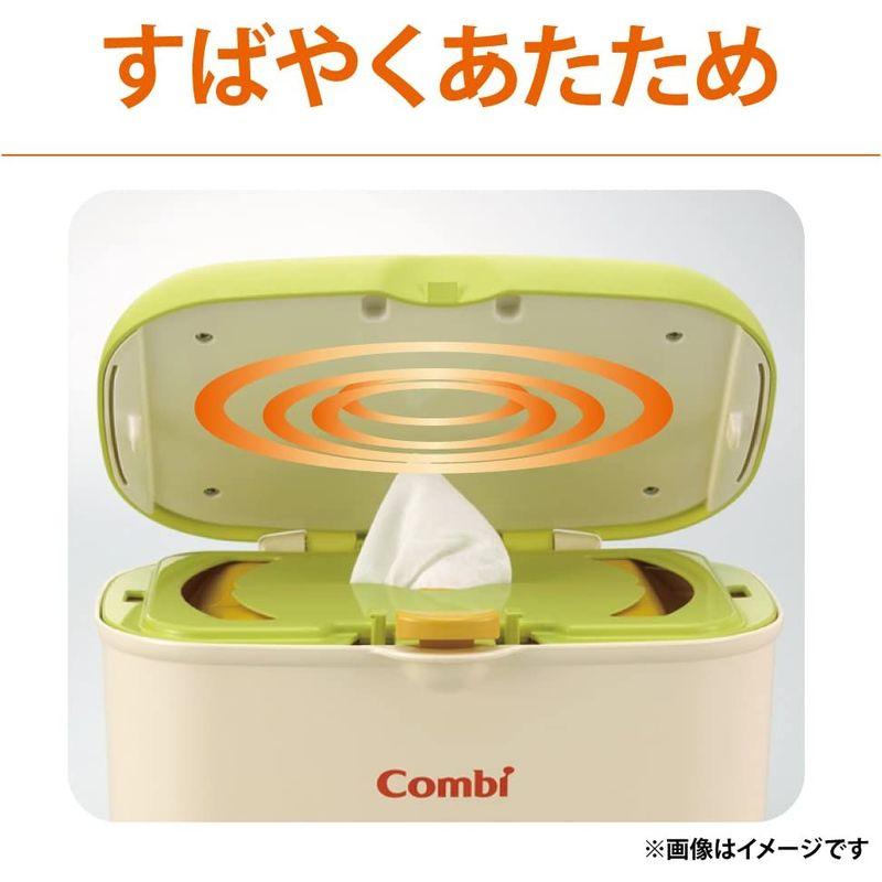 コンビ Combi おしり拭きあたため器 クイックウォーマー フレッシュ グリーン 上から温めるトップウォーマーシステム｜itostore｜03