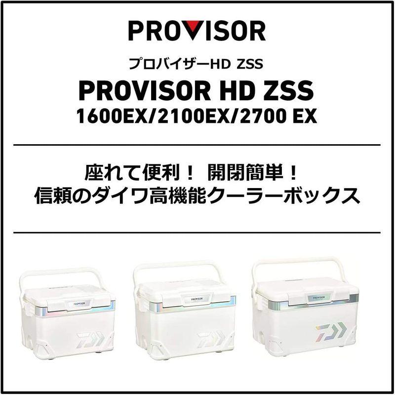 中古品 ダイワ(DAIWA) クーラーボックス プロバイザーHD EX ZSS1600X ホロシルバー 釣り 16リットル 【LWH6695757668】(23713円)