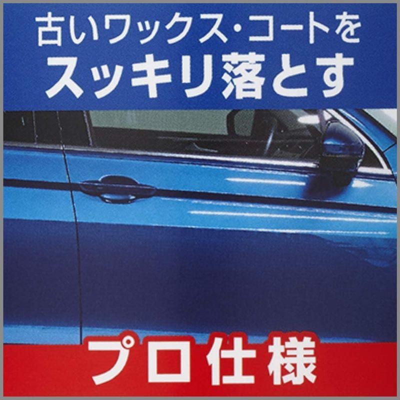 KeePer(キーパー) コーティング専門店のコート前のクリーナー 車用 水垢除去 プロ仕様古いワックス・コートをスッキリ落とす 300ml｜itostore｜07