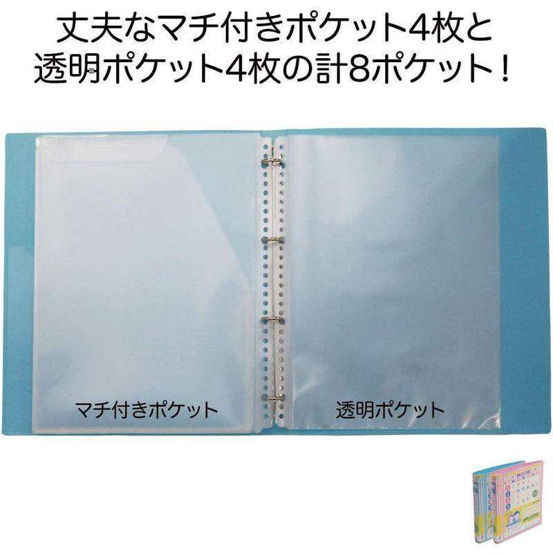 キングジム クリアファイル プリント 収納 スキットマン おたよりファイル 水色 2800RYミス｜itostore｜08