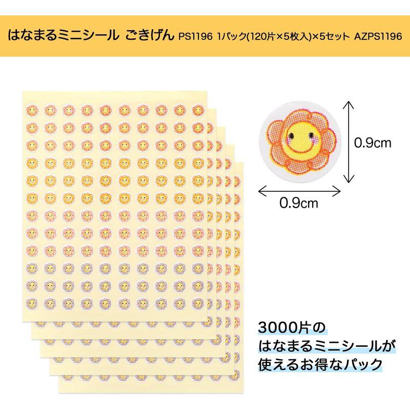 オキナ はなまるミニシール PS1196 1パック(120片×5枚入)×5セット AZPS1196｜itostore｜06