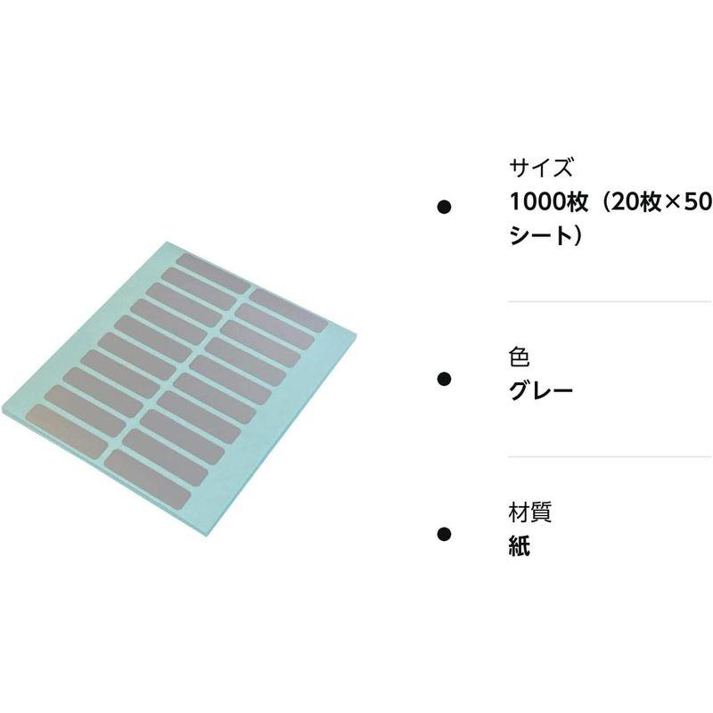 Hanaten 封印シール セキュリティ 封緘シール 開封済み 10mm×40mm (1000枚（20枚×50シート）)｜itostore｜06