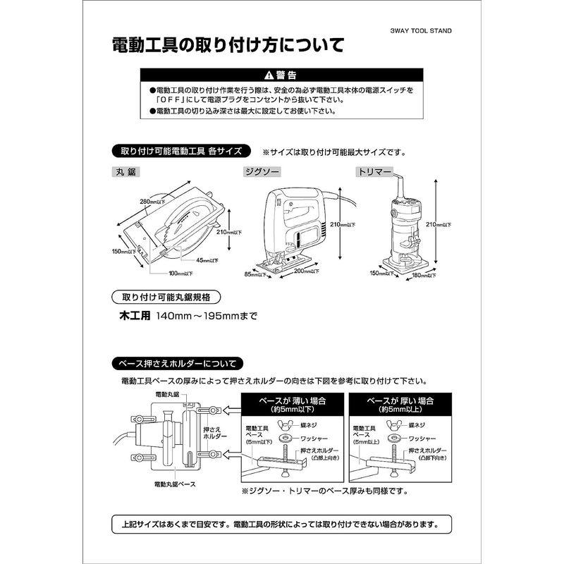 ?儀(Takagi) ツールスタンド EARTH MAN 3WAY ブラック｜itostore｜06