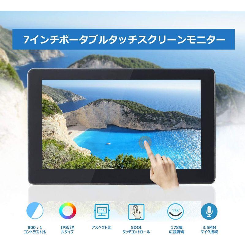 SunFounder 7インチHDMI IPS LCD Raspberry Pi タッチスクリーンモニター、スタンドつき、Raspberry｜itostore｜03