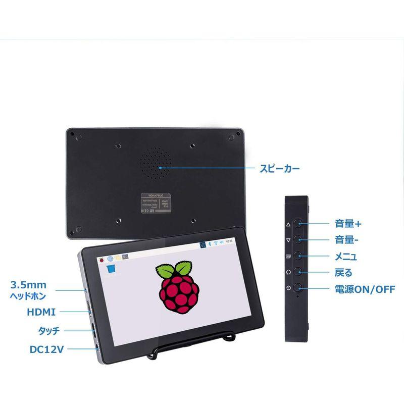 SunFounder 7インチHDMI IPS LCD Raspberry Pi タッチスクリーンモニター、スタンドつき、Raspberry｜itostore｜07