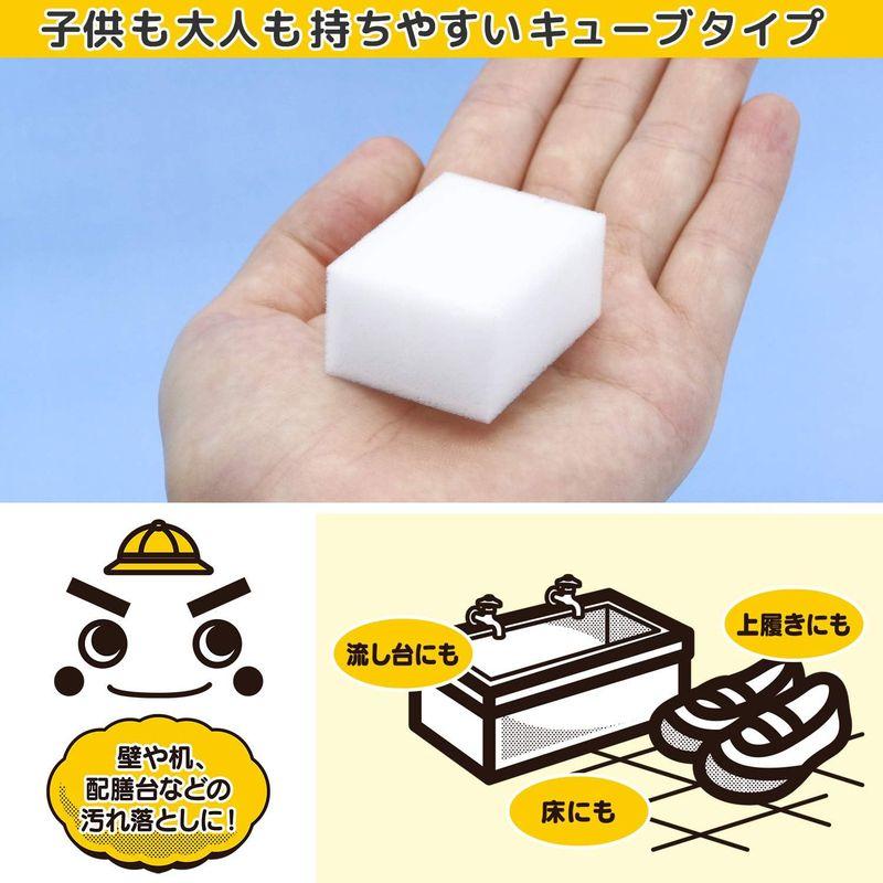 レック 激落ちくん 大容量 カットタイプ 672個入 (3.1×4.1×2cm) 学校・病院向き｜itostore｜07