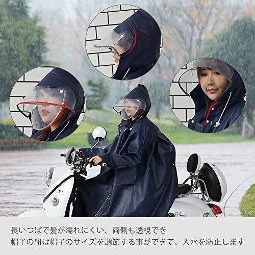 Shample レインコート レディース 自転車 2020年最新版 バイクポンチョ レインポンチョ 雨具 雨合羽 リュック対応 魔法レインコート 二重|itostore|02