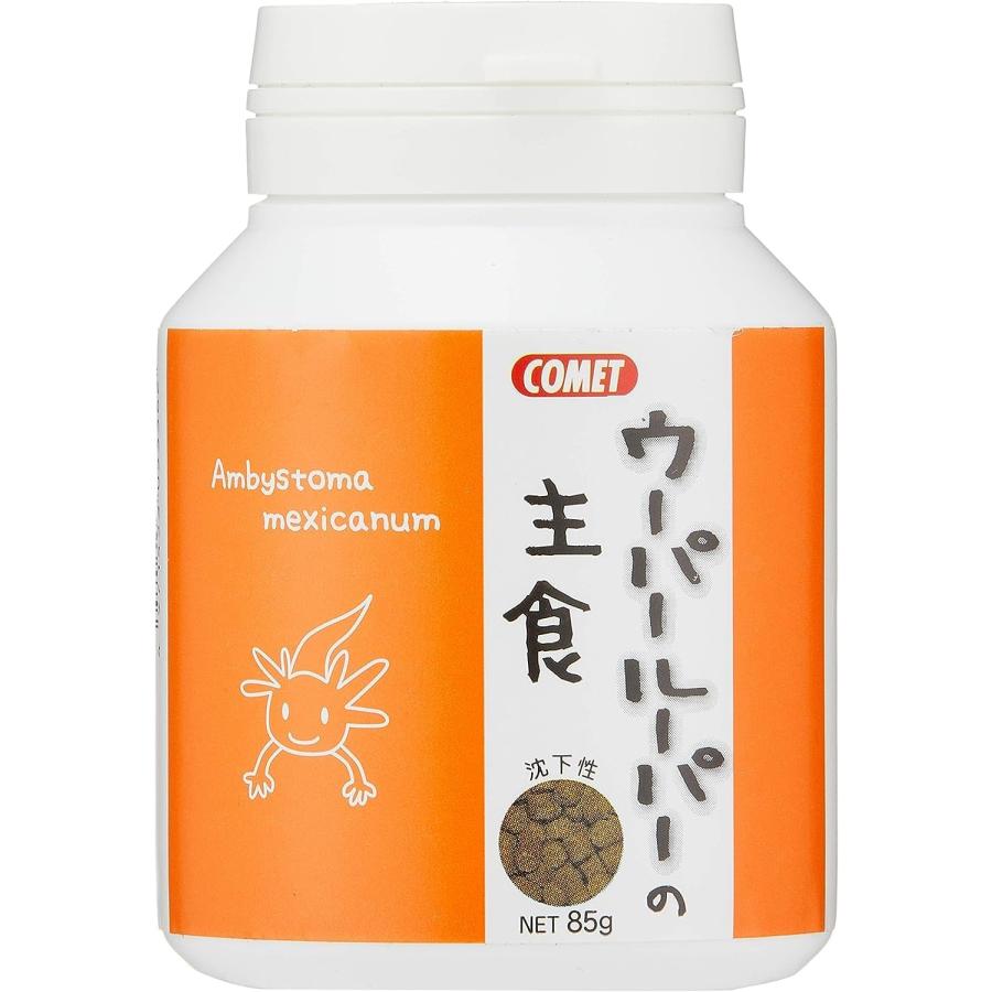 【メーカー直販】コメット【2個セット】【沈下性の小粒タイプ】ウーパールーパーの主食85グラム | イトスイ | 01