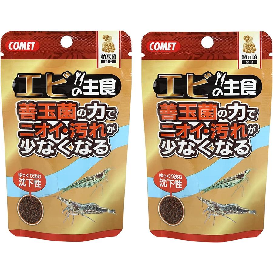 【メーカー直販】コメット【2個セット】【沈下性クランブルタイプ】エビの主食納豆菌30グラム | イトスイ