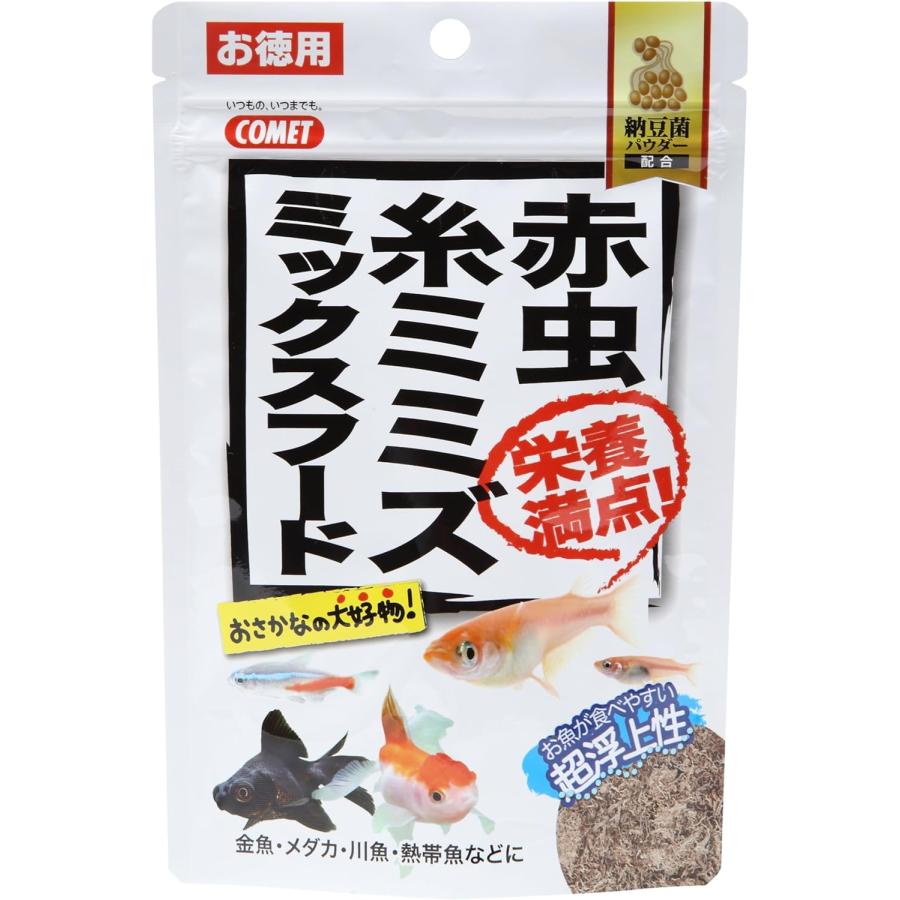 【メーカー直販】コメット【フリーズドライ赤虫・糸ミミズをMIX】徳用赤虫・糸ミミズミックスフード納豆菌15グラム | イトスイ