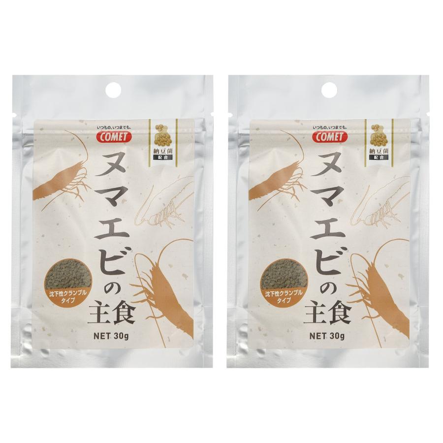 【新商品】【メーカー直販】コメット【2個セット】【沈下性のクランブルタイプ】ヌマエビの主食納豆菌30グラム | イトスイ