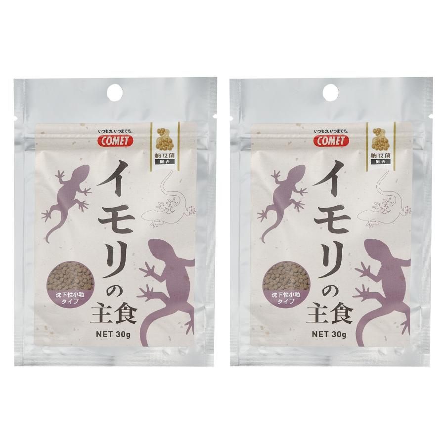 【新商品】【メーカー直販】コメット【2個セット】【沈下性の小粒タイプ】イモリの主食納豆菌30グラム | イトスイ