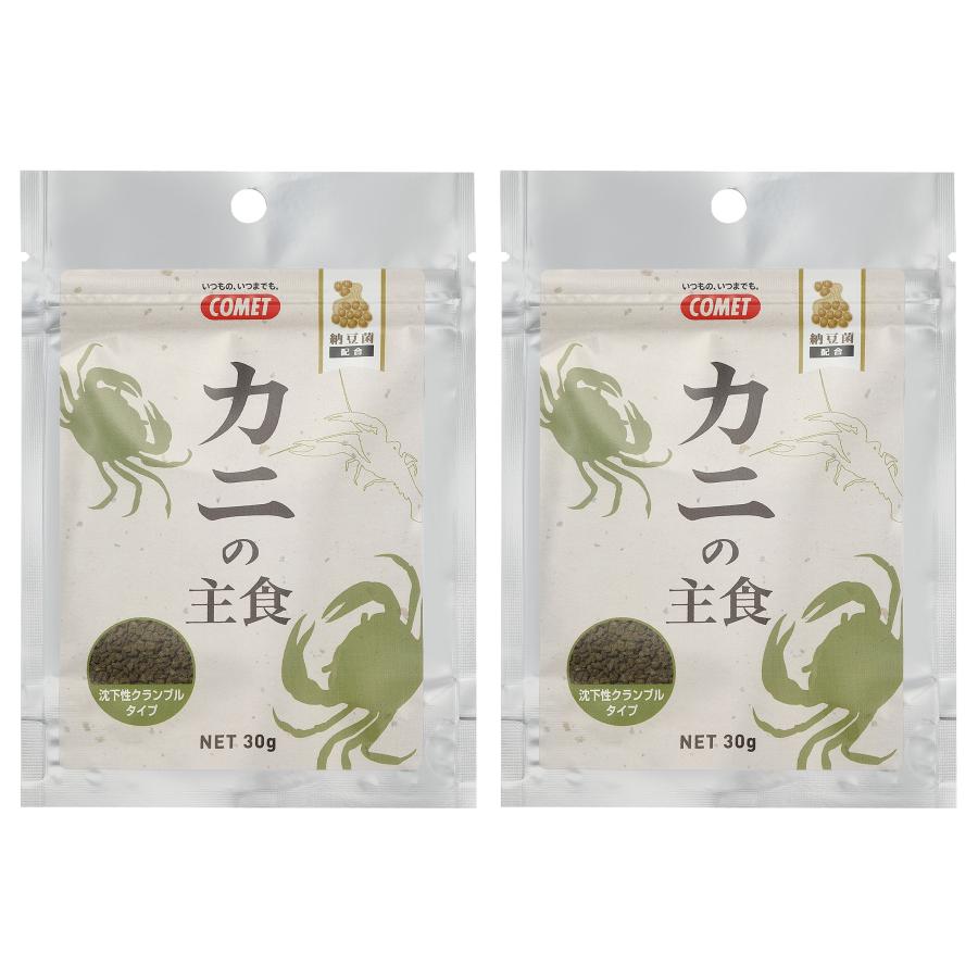 【新商品】【メーカー直販】コメット【2個セット】【沈下性のクランブルタイプ】カニの主食 40グラム | イトスイ