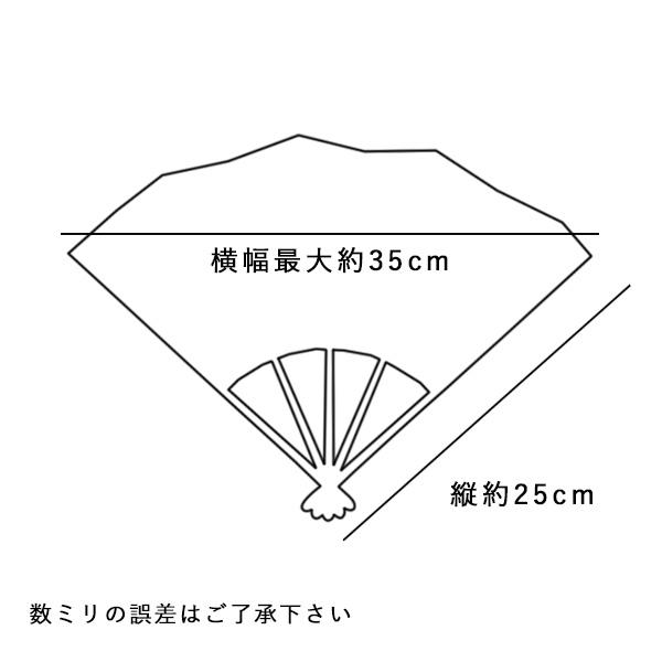 干支 扇子 飾り京扇子 都の四季 跳ね馬　扇子単品(2026b) |  | 04