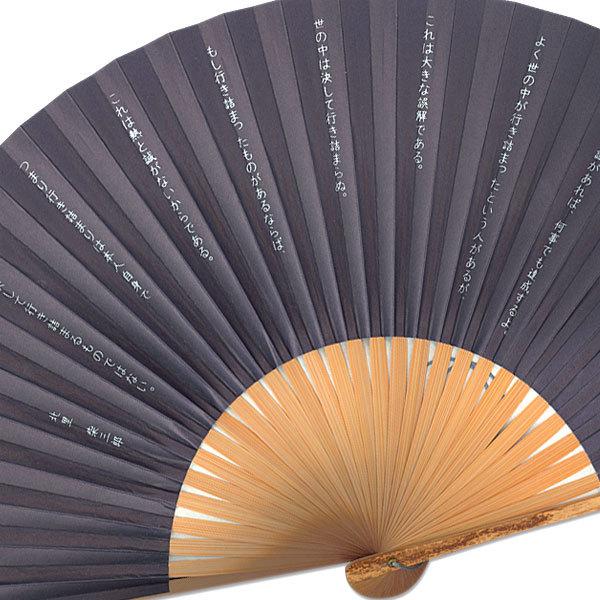 高級素材使用ブランド 男女兼用 斑竹骨 北里柴三郎 Www Tonna Com