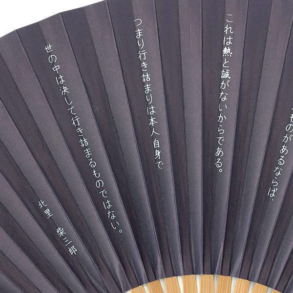 高級素材使用ブランド 男女兼用 斑竹骨 北里柴三郎 Www Tonna Com