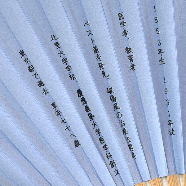 高級素材使用ブランド 男女兼用 斑竹骨 北里柴三郎 Www Tonna Com