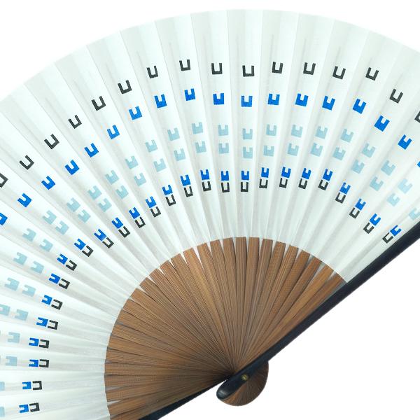 京扇子 親黒染め骨 中唐木 パール地 凹(Af17 C8342) |  | 02