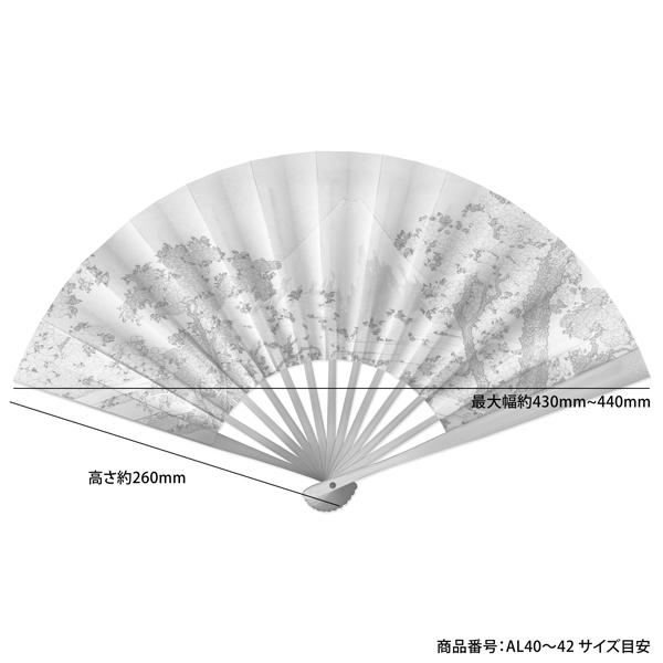 8寸5分 白竹 浪裏(Al40) |  | 04