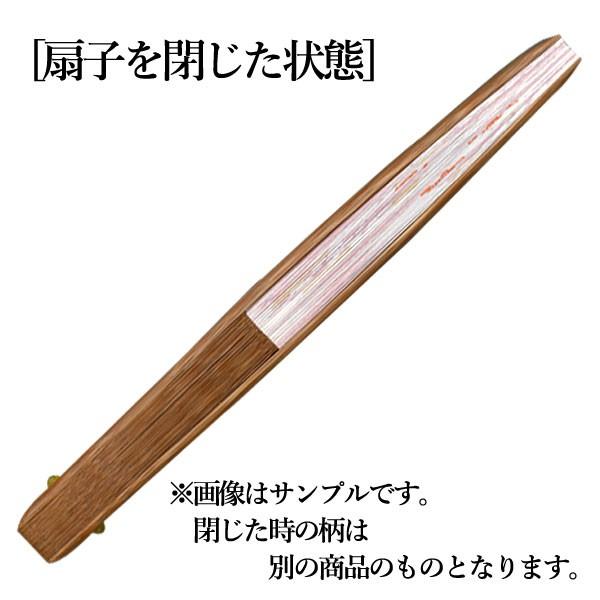 女性用京扇子/トンボ 焼き煤竹(Db32) |  | 02