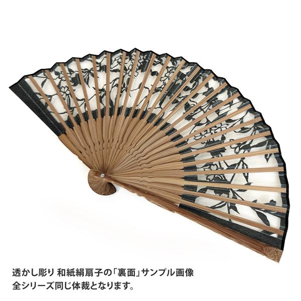 【化粧箱】透かし彫り 京扇子 和紙絹 マロン染 デコラ 桜セット ピンク (Es80) |  | 06