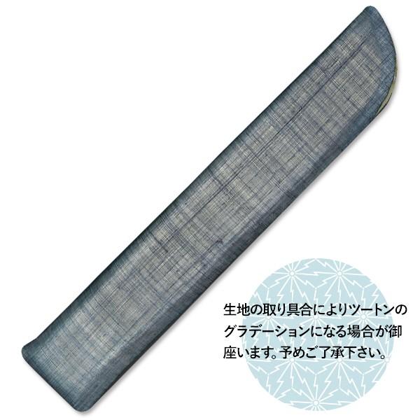 【桐箱】親骨箔押しピーニャ扇子 女性用布扇子セット/青濃淡(Es85) |  | 04