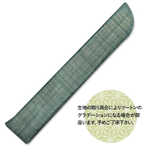 【桐箱】親骨箔押しピーニャ扇子 女性用布扇子セット/紫染骨(Es86) |  | 06