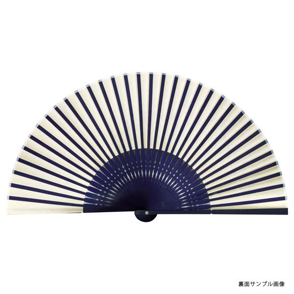 【化粧箱】女性用セット紙扇子 紺染骨 片張り 小菊 G07 |  | 04
