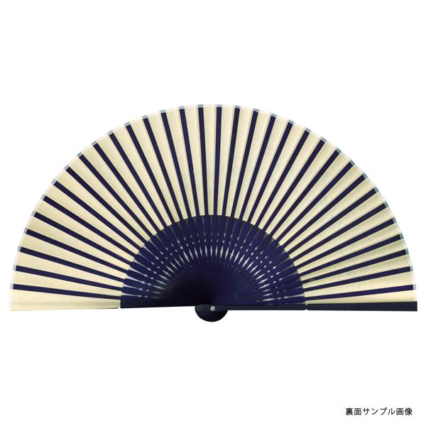 【化粧箱】女性用セット紙扇子 紺染骨 片張り あやめ G08 |  | 05